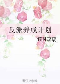 篮坛第一外挂