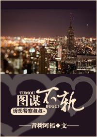 臣妾有毒