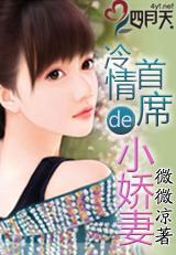 女儿娇-女儿红的姊妹篇