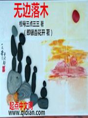 系统之绝色尤物-POPOV文