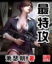 大学生交换女友(二) 游艇春色