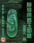 你在哪找的男朋友，帮我也找个