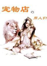 嫡女贵凰：重生毒妃狠绝色