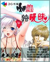 鬟华香满夜