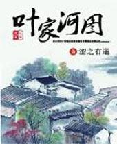 穿越末世