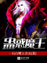 穿越之采遍古代美草