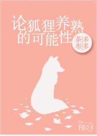 桃花依旧笑春风（又名命犯桃花）