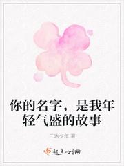 穿越之水浒春梦