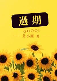 淫乱的女生宿舍(全)