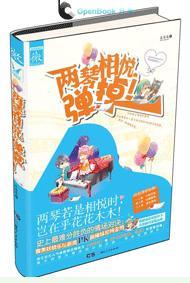 卜旭大人