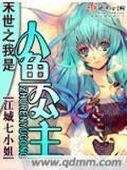 少龙外传(少年龙剑飞)