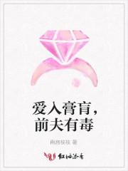 魅皇邪帝