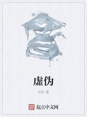 媚情欢