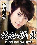 钻石美人心