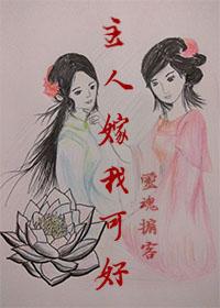 《白衣剑卿》