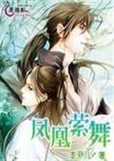 第七寮　七醉歌怀