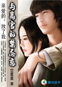 帝戒传