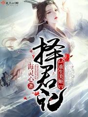 两只肉便器(H)