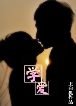 全金属奇兵