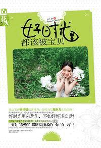 经典围城小说婚姻之痒