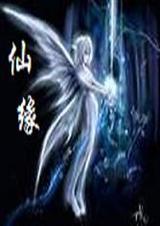 甜甜的苦