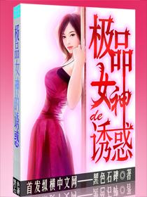 还珠之帝心欢瑜