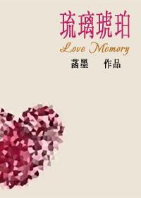 冰寒女