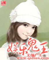 【女警沉沦之夜莺俱乐部】番外之警局卖淫篇(中)