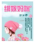 春慵