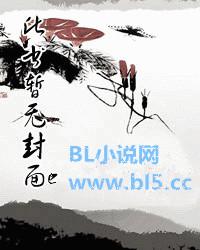 战为己有