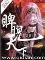 八月桂花香西门